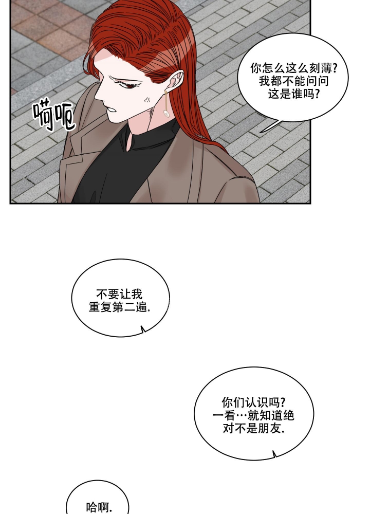 《终点》漫画最新章节第27话免费下拉式在线观看章节第【24】张图片