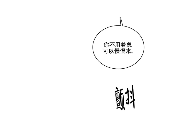 《终点》漫画最新章节第24话免费下拉式在线观看章节第【15】张图片