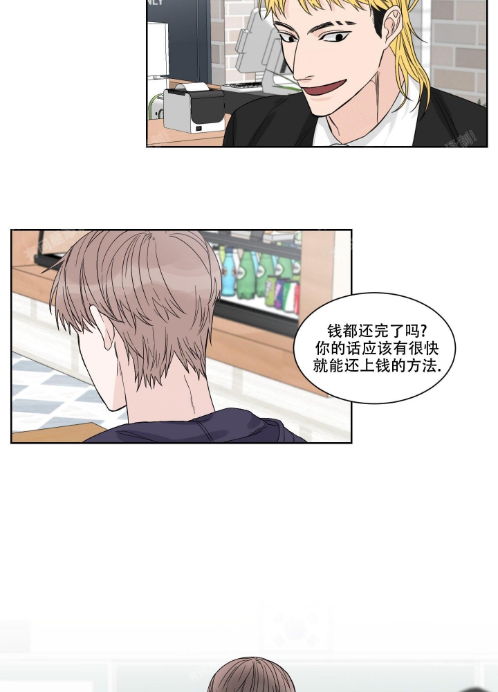 《终点》漫画最新章节第4话免费下拉式在线观看章节第【2】张图片