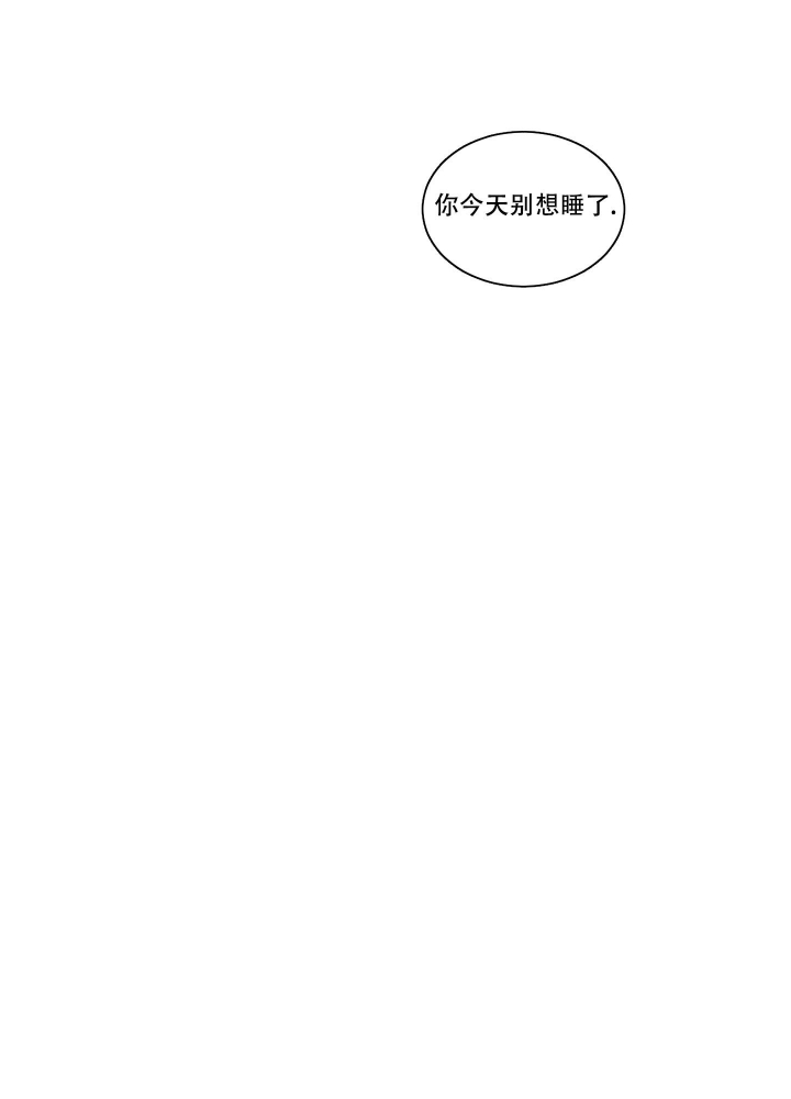 《终点》漫画最新章节第23话免费下拉式在线观看章节第【42】张图片