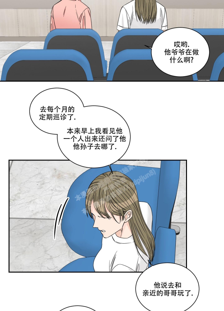 《终点》漫画最新章节第43话免费下拉式在线观看章节第【11】张图片