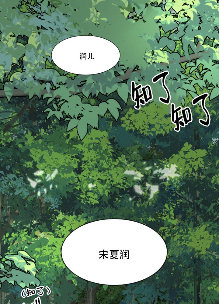 《终点》漫画最新章节第1话免费下拉式在线观看章节第【3】张图片