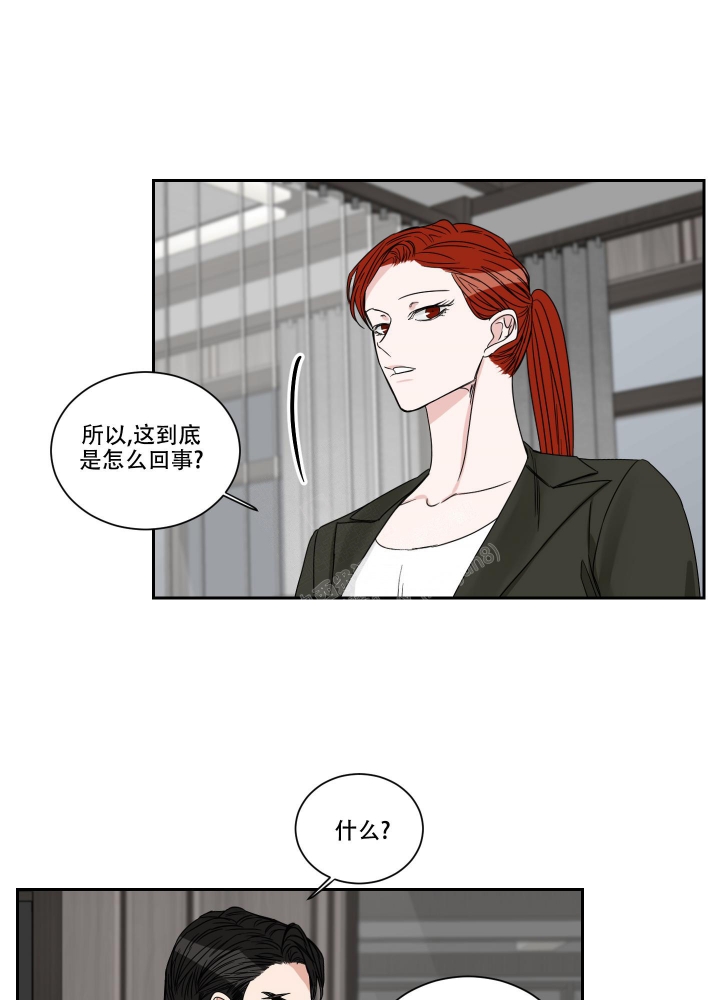 《终点》漫画最新章节第34话免费下拉式在线观看章节第【4】张图片