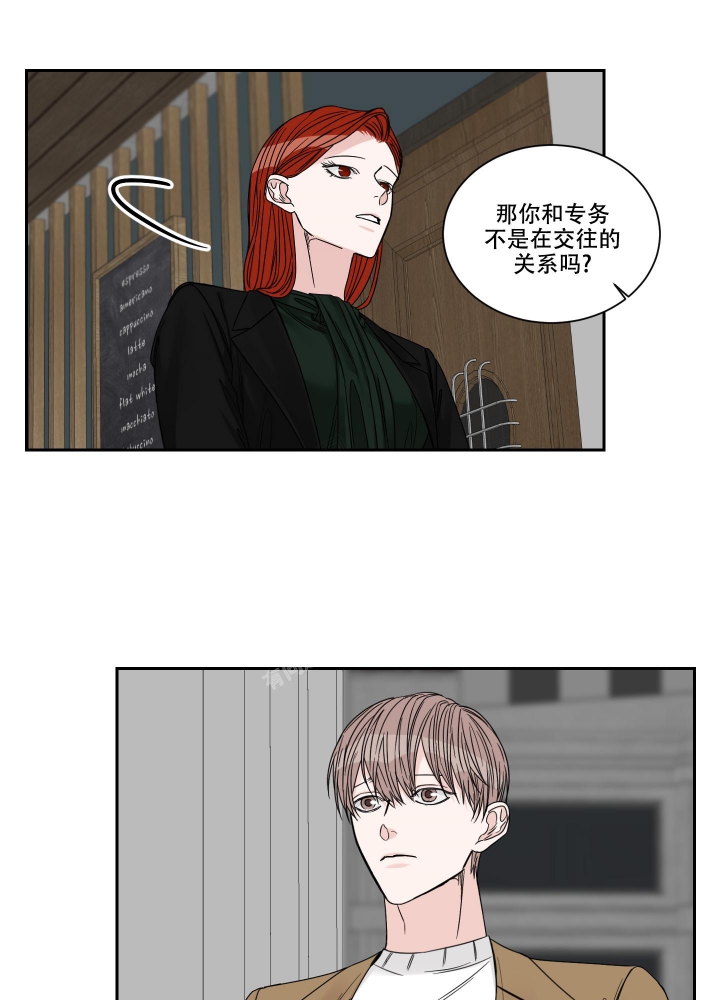 《终点》漫画最新章节第35话免费下拉式在线观看章节第【14】张图片