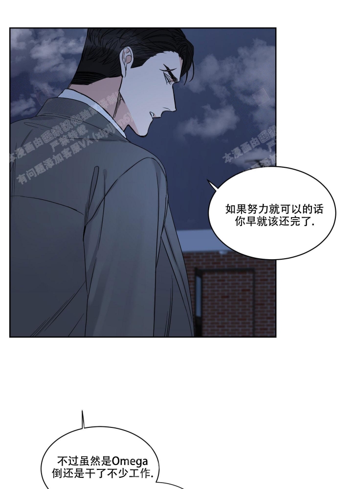 《终点》漫画最新章节第5话免费下拉式在线观看章节第【14】张图片