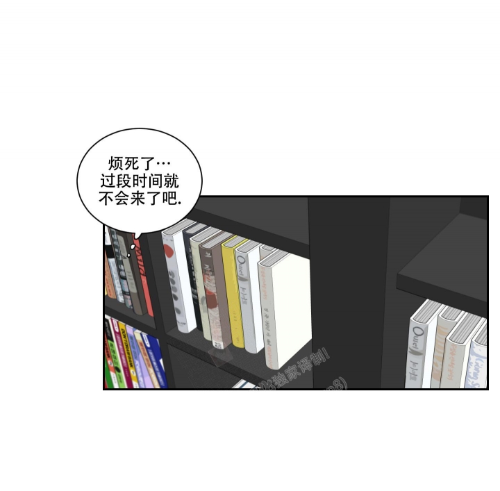 《终点》漫画最新章节第42话免费下拉式在线观看章节第【5】张图片