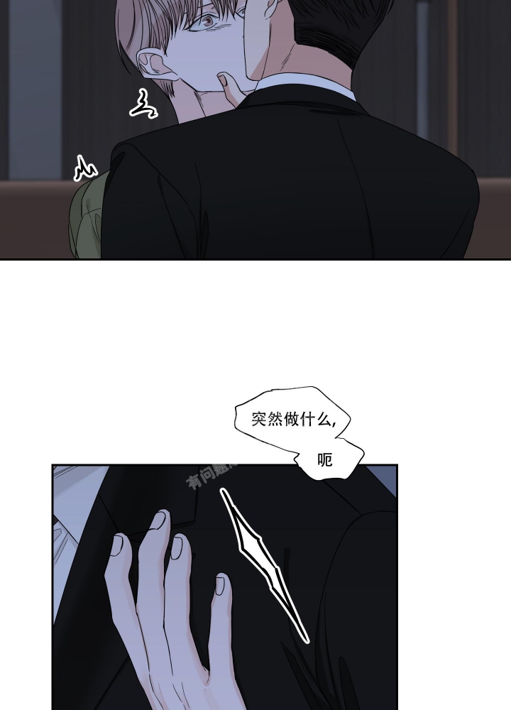 《终点》漫画最新章节第45话免费下拉式在线观看章节第【27】张图片