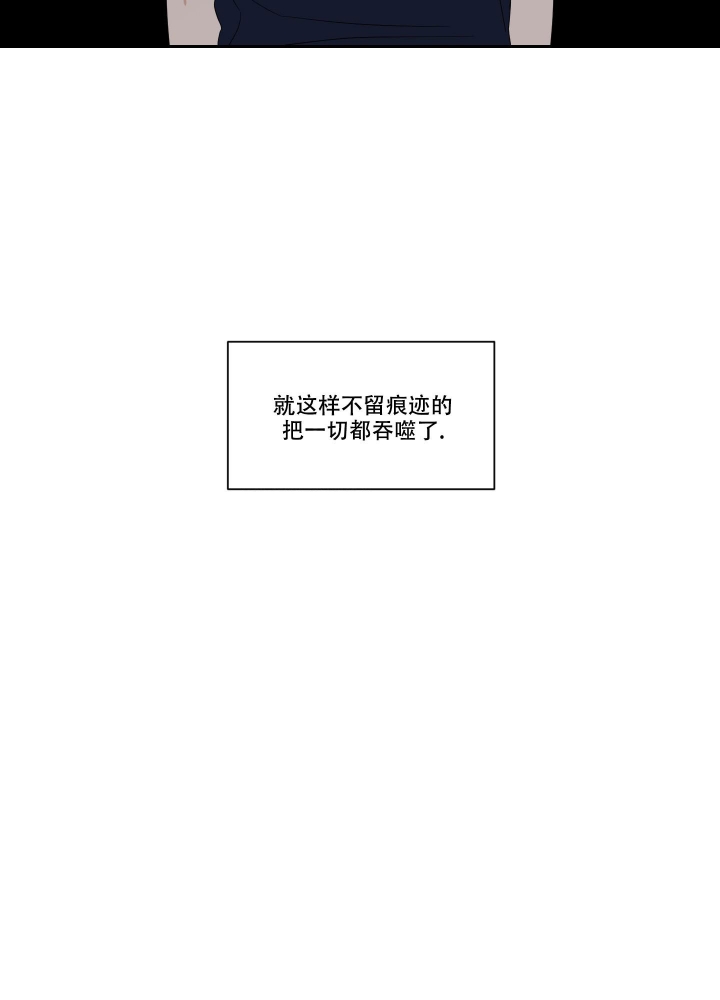 《终点》漫画最新章节第44话免费下拉式在线观看章节第【25】张图片