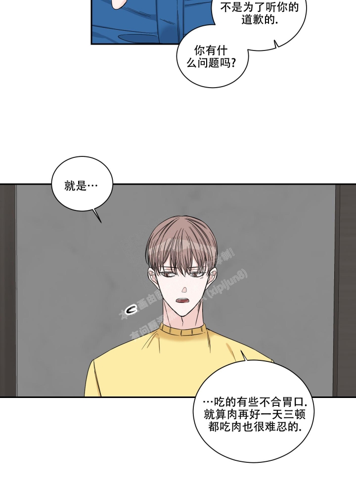 《终点》漫画最新章节第31话免费下拉式在线观看章节第【18】张图片