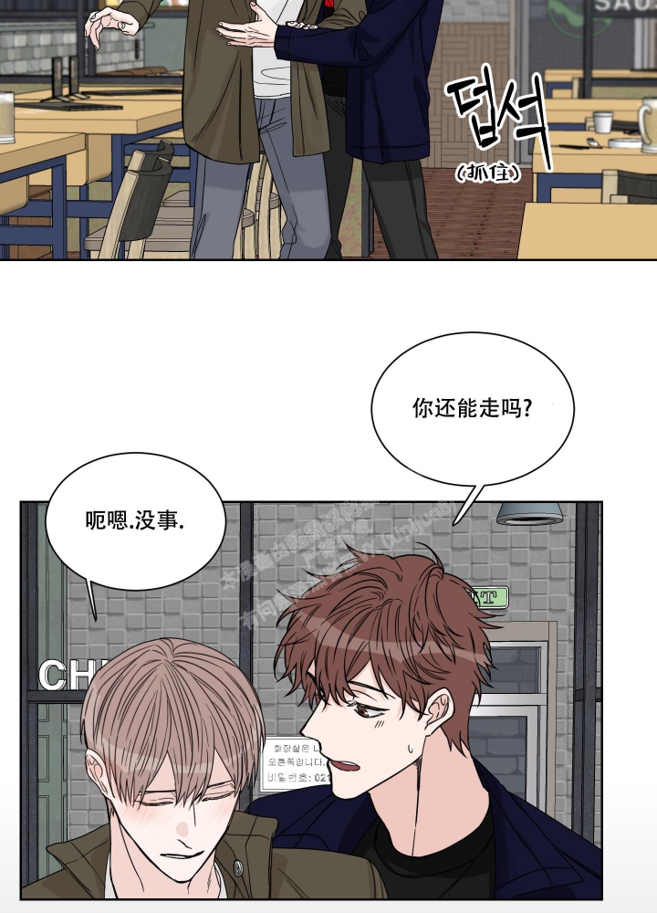 《终点》漫画最新章节第14话免费下拉式在线观看章节第【14】张图片