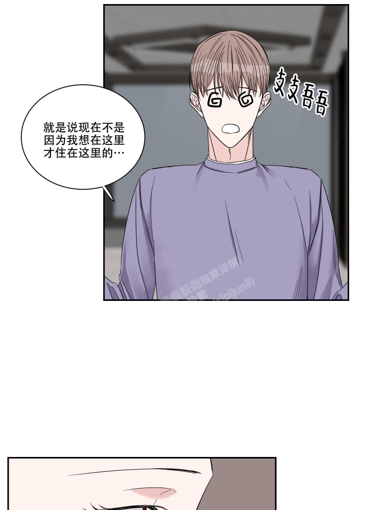 《终点》漫画最新章节第33话免费下拉式在线观看章节第【7】张图片