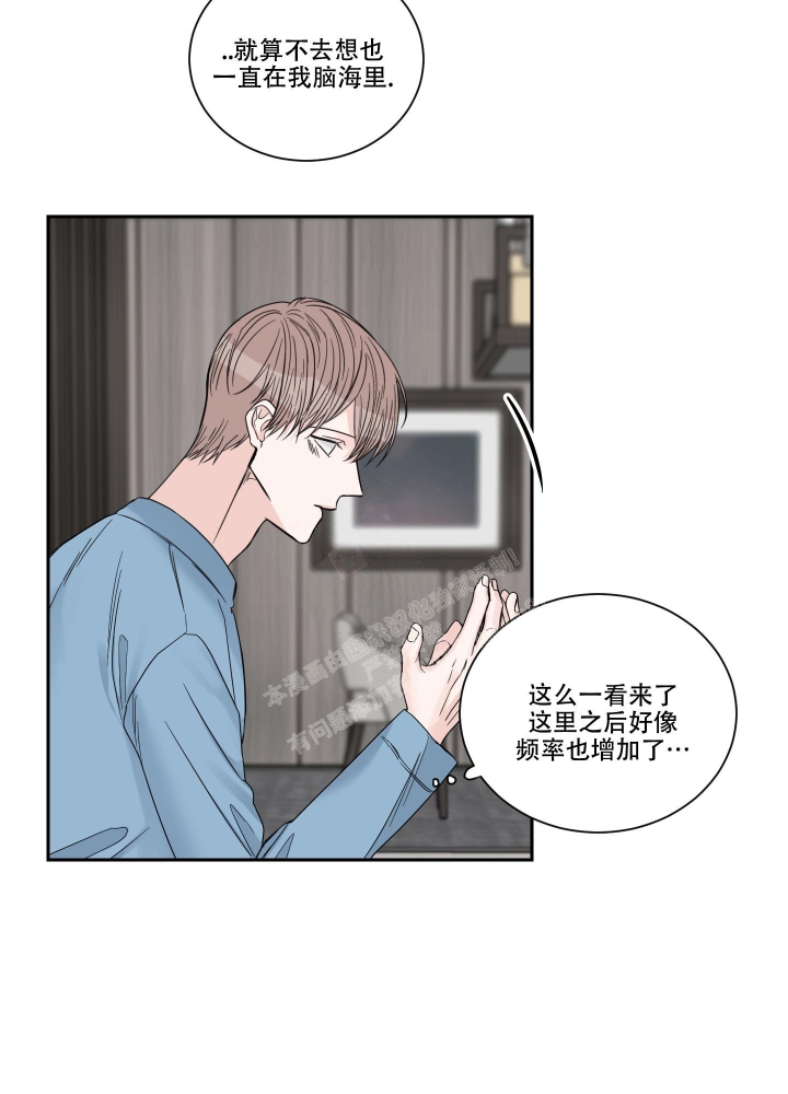 《终点》漫画最新章节第38话免费下拉式在线观看章节第【2】张图片