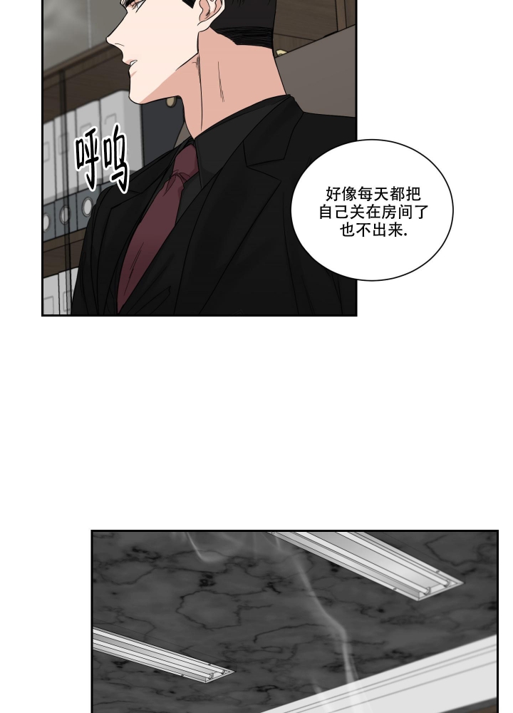 《终点》漫画最新章节第39话免费下拉式在线观看章节第【24】张图片