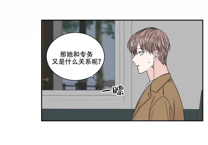 《终点》漫画最新章节第35话免费下拉式在线观看章节第【10】张图片