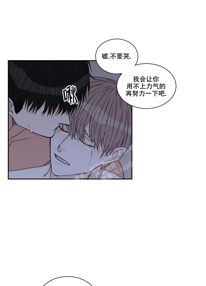 《终点》漫画最新章节第24话免费下拉式在线观看章节第【32】张图片