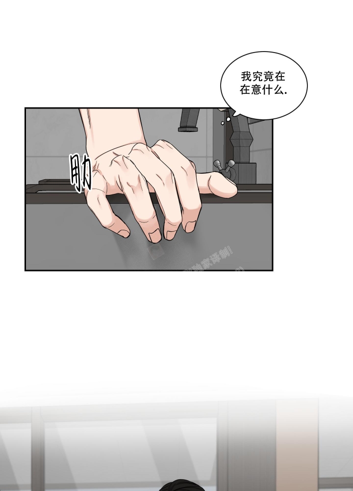 《终点》漫画最新章节第46话免费下拉式在线观看章节第【13】张图片