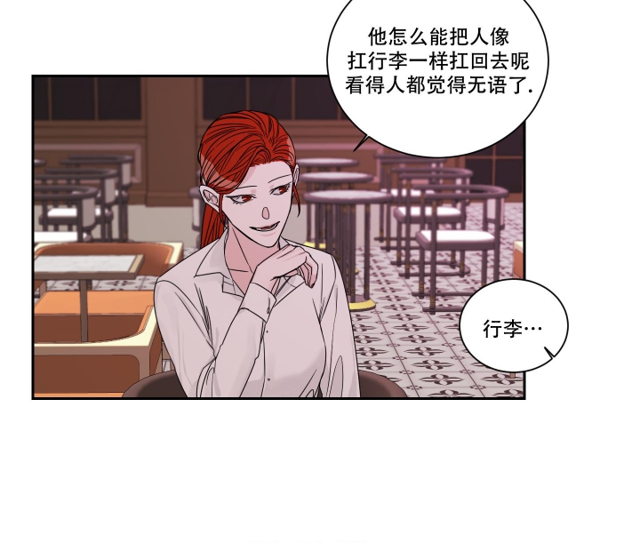 《终点》漫画最新章节第47话免费下拉式在线观看章节第【25】张图片