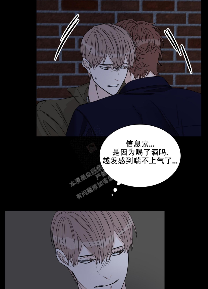 《终点》漫画最新章节第14话免费下拉式在线观看章节第【22】张图片