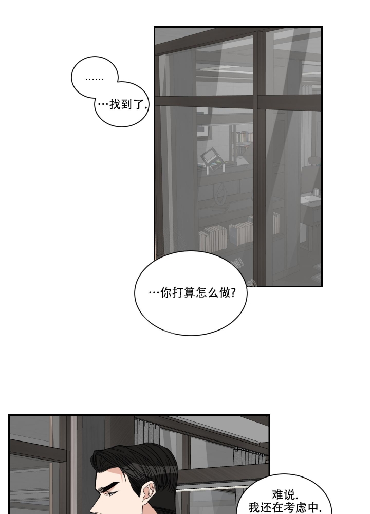 《终点》漫画最新章节第34话免费下拉式在线观看章节第【12】张图片