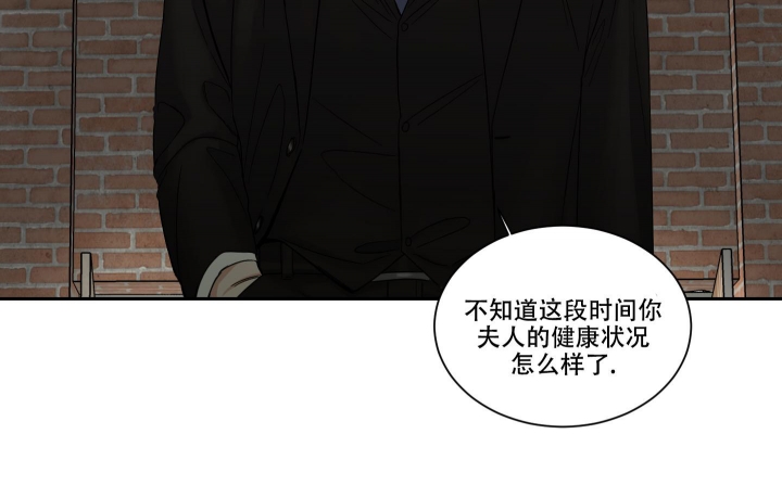 《终点》漫画最新章节第25话免费下拉式在线观看章节第【25】张图片