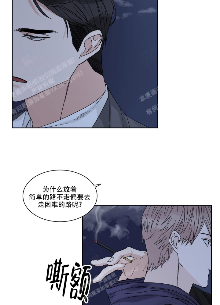 《终点》漫画最新章节第5话免费下拉式在线观看章节第【16】张图片