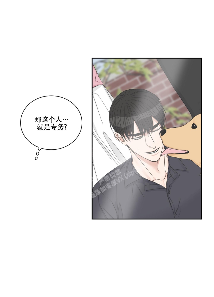 《终点》漫画最新章节第38话免费下拉式在线观看章节第【18】张图片