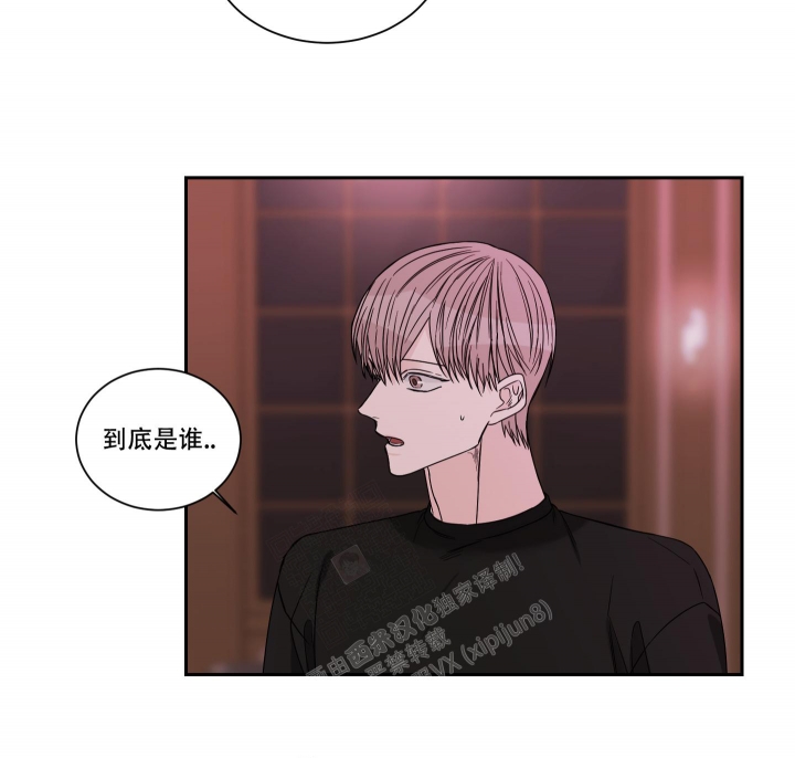《终点》漫画最新章节第48话免费下拉式在线观看章节第【15】张图片