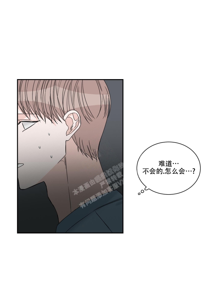 《终点》漫画最新章节第38话免费下拉式在线观看章节第【23】张图片