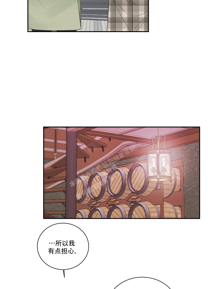 《终点》漫画最新章节第47话免费下拉式在线观看章节第【24】张图片