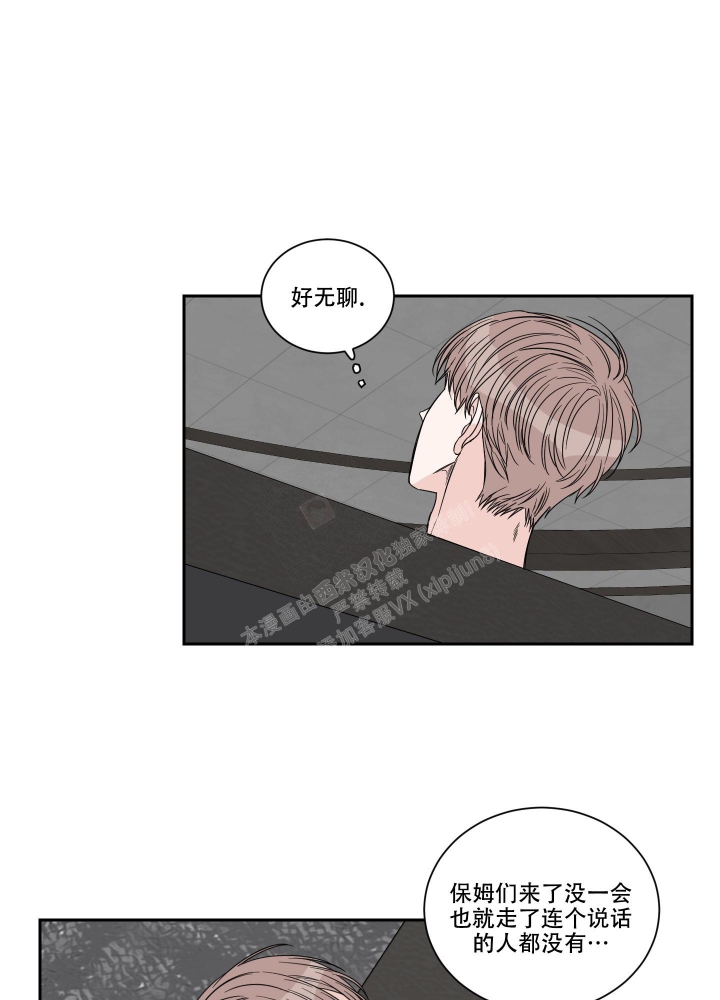 《终点》漫画最新章节第37话免费下拉式在线观看章节第【19】张图片