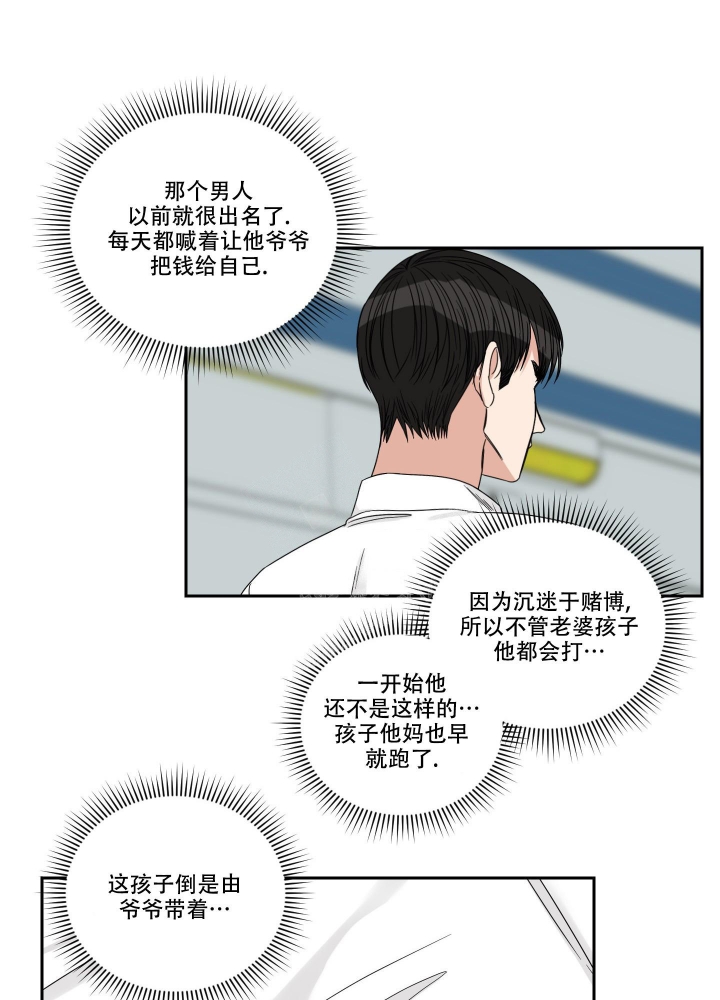 《终点》漫画最新章节第43话免费下拉式在线观看章节第【18】张图片