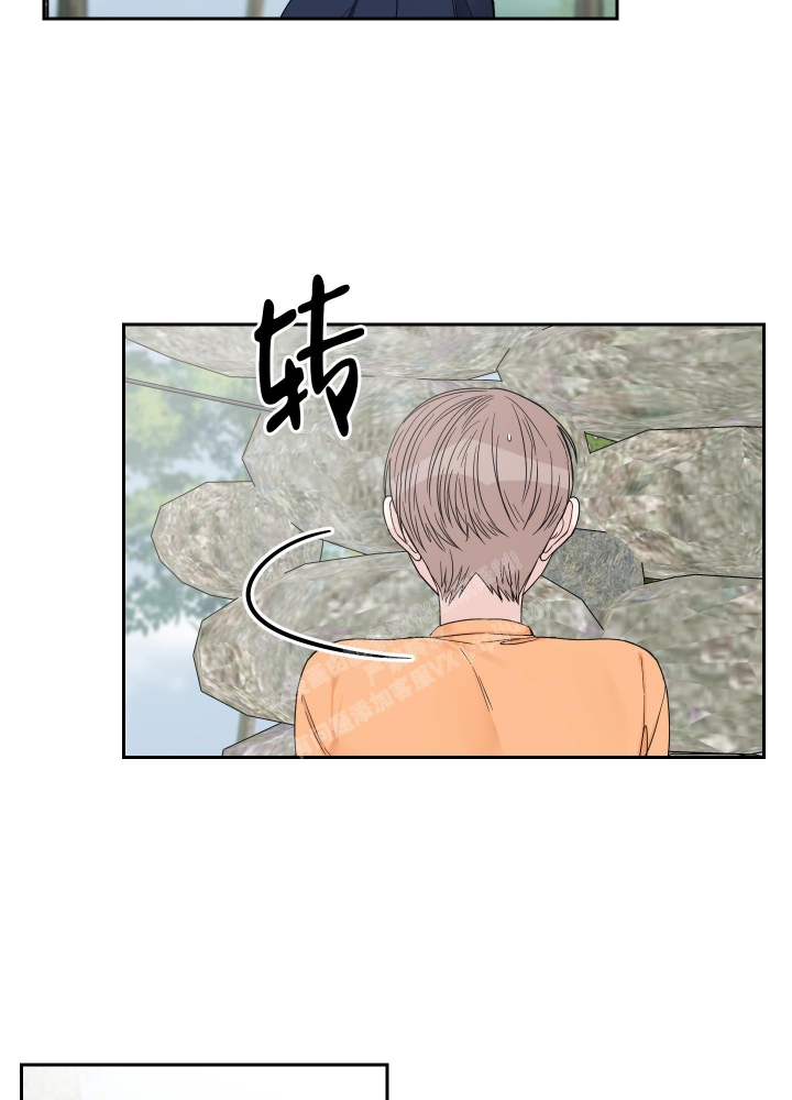 《终点》漫画最新章节第41话免费下拉式在线观看章节第【8】张图片