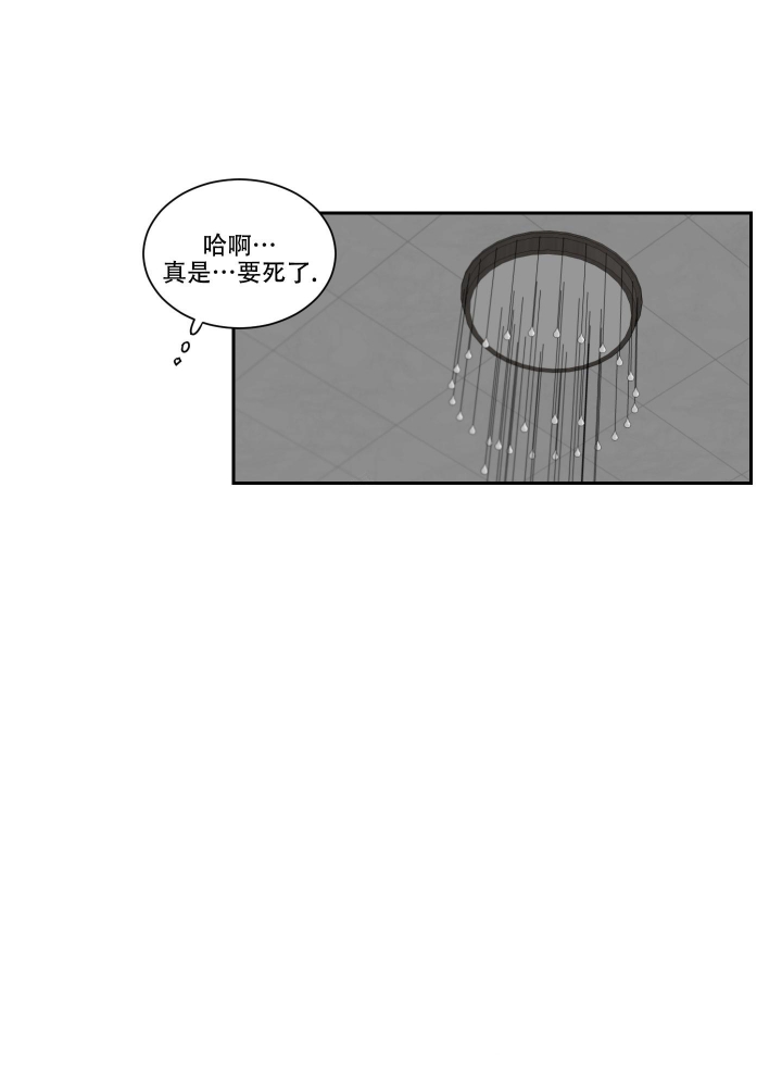 《终点》漫画最新章节第31话免费下拉式在线观看章节第【11】张图片