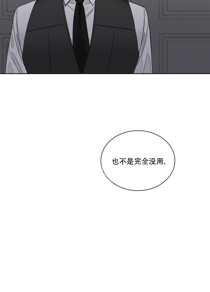 《终点》漫画最新章节第16话免费下拉式在线观看章节第【28】张图片