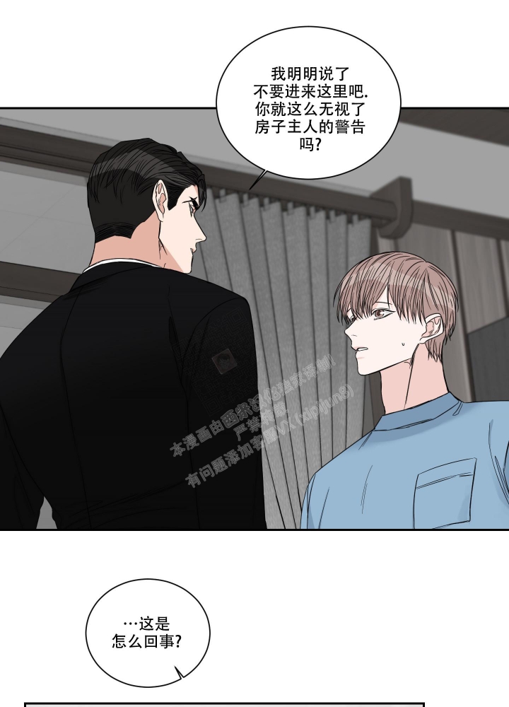 《终点》漫画最新章节第39话免费下拉式在线观看章节第【4】张图片