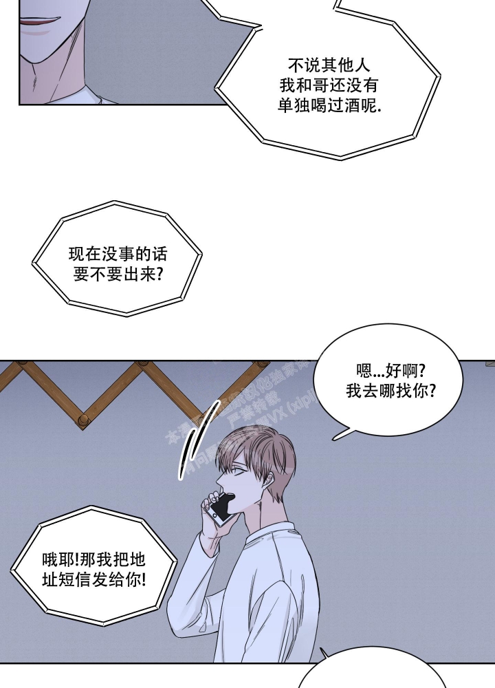 《终点》漫画最新章节第13话免费下拉式在线观看章节第【29】张图片