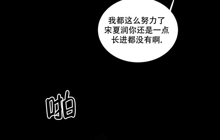 《终点》漫画最新章节第20话免费下拉式在线观看章节第【15】张图片