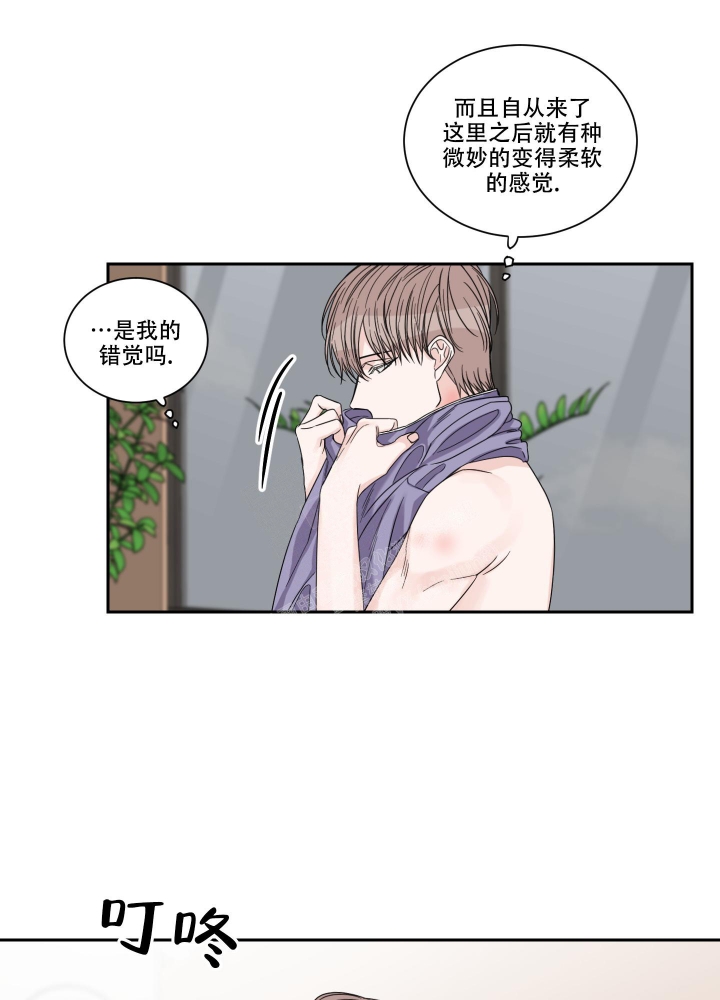 《终点》漫画最新章节第32话免费下拉式在线观看章节第【22】张图片