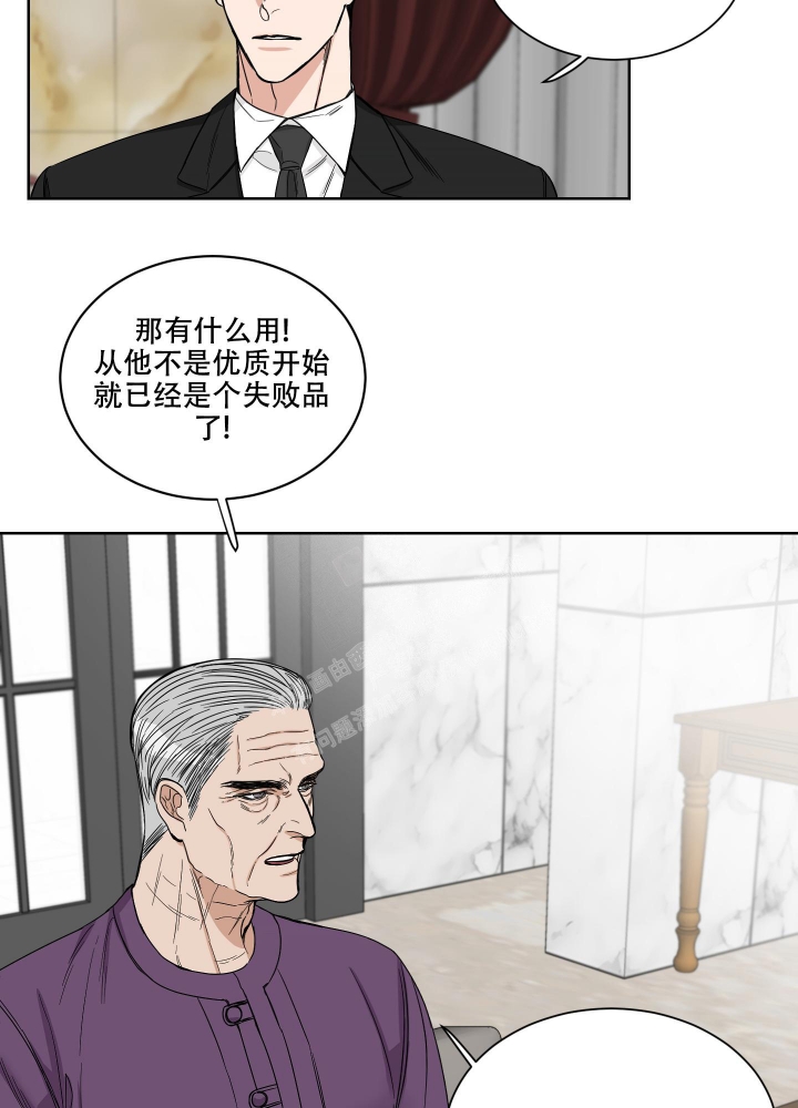 《终点》漫画最新章节第17话免费下拉式在线观看章节第【20】张图片