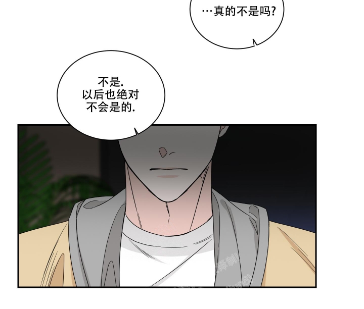 《终点》漫画最新章节第28话免费下拉式在线观看章节第【21】张图片