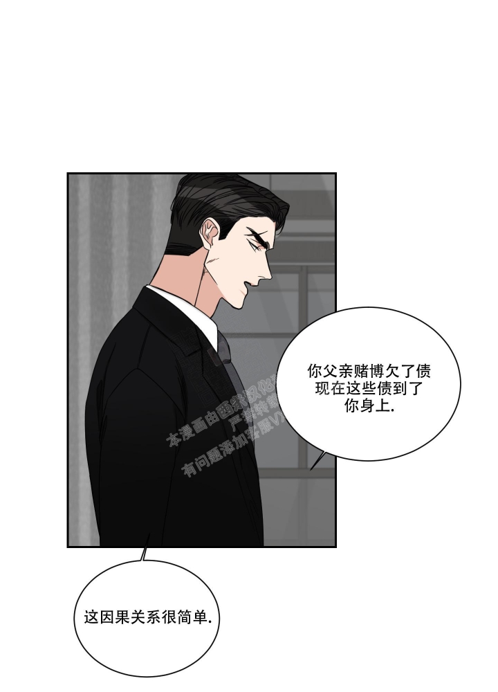 《终点》漫画最新章节第39话免费下拉式在线观看章节第【6】张图片