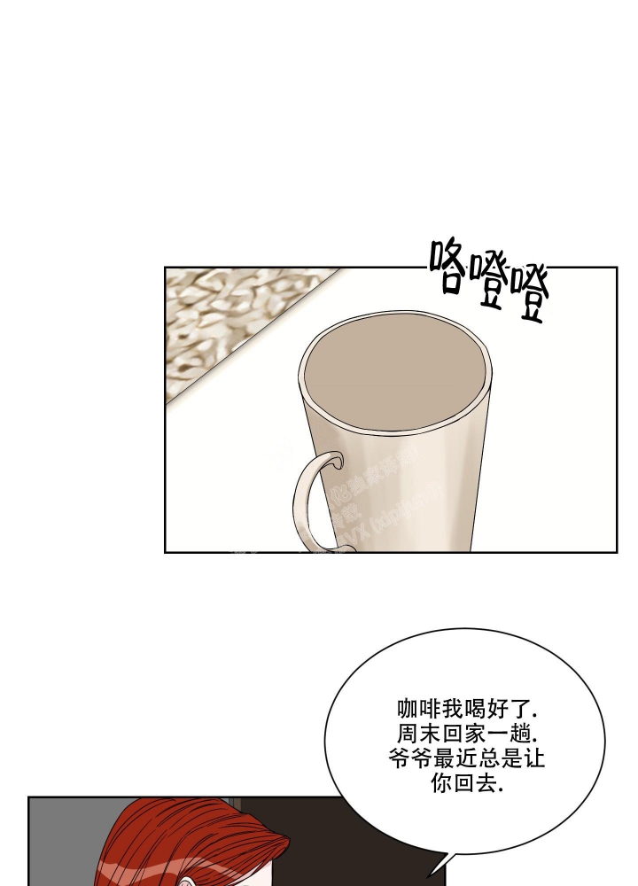 《终点》漫画最新章节第16话免费下拉式在线观看章节第【25】张图片