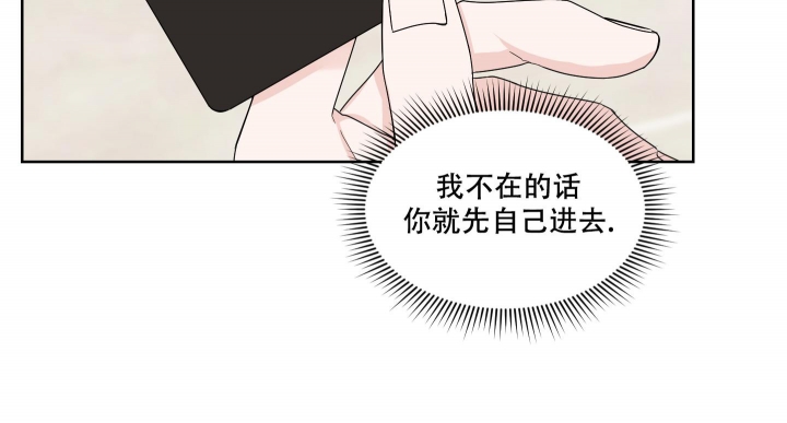 《终点》漫画最新章节第19话免费下拉式在线观看章节第【5】张图片