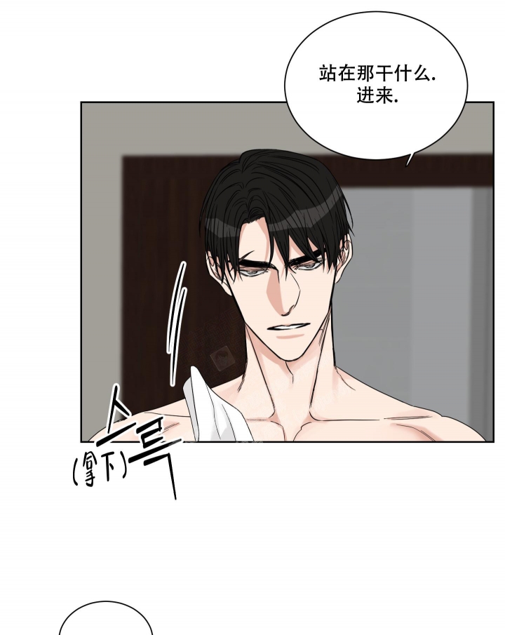 《终点》漫画最新章节第19话免费下拉式在线观看章节第【14】张图片