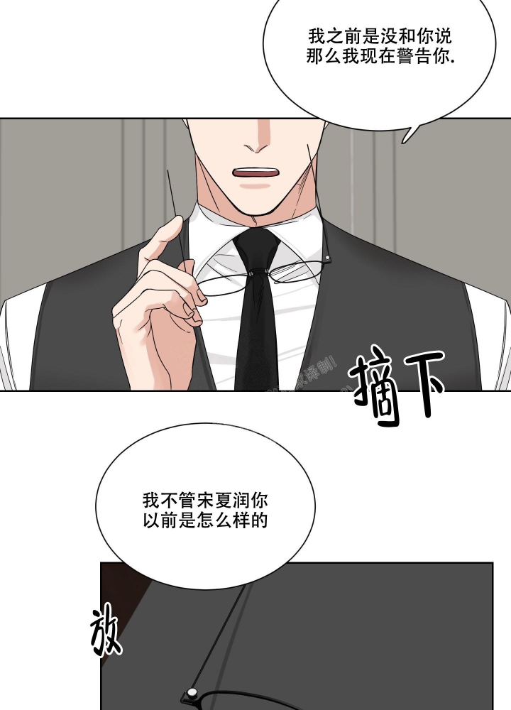 《终点》漫画最新章节第15话免费下拉式在线观看章节第【24】张图片