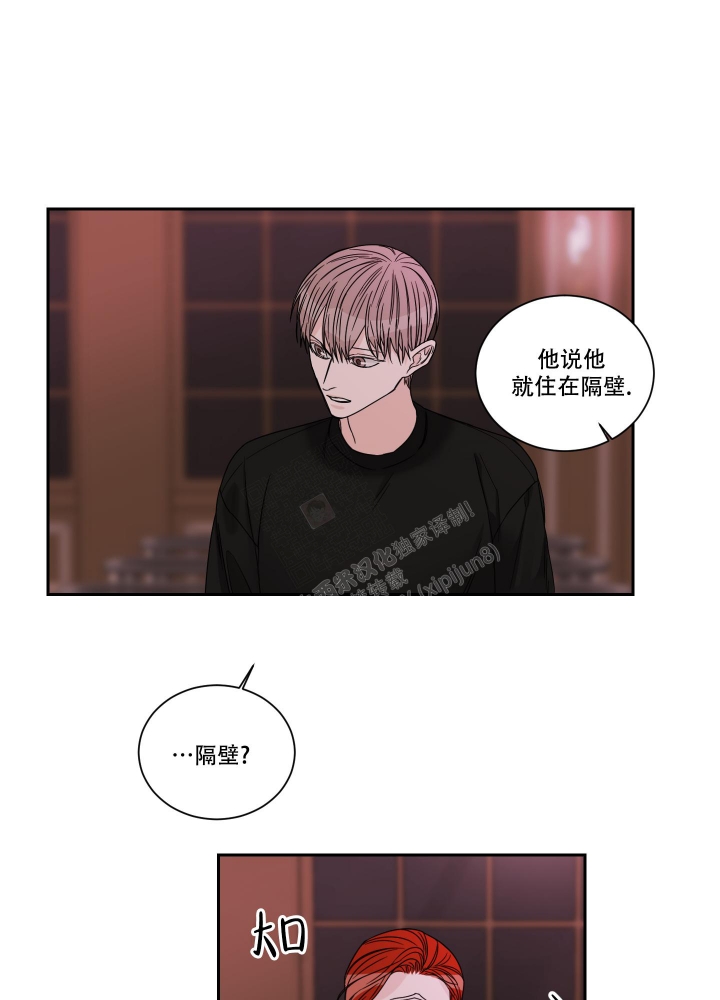 《终点》漫画最新章节第48话免费下拉式在线观看章节第【21】张图片