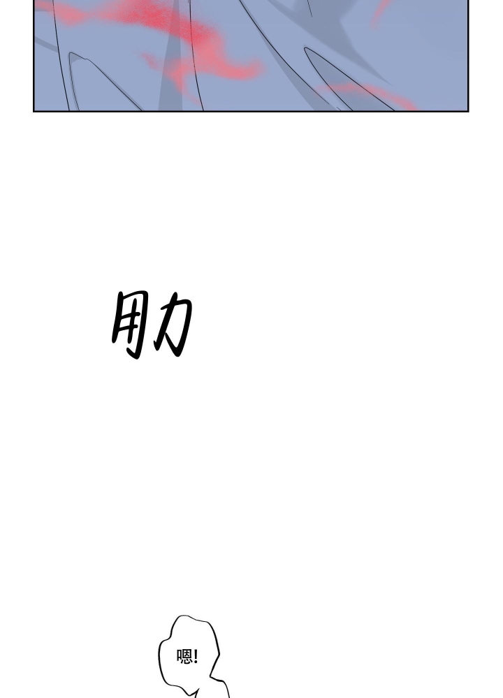 《终点》漫画最新章节第22话免费下拉式在线观看章节第【17】张图片