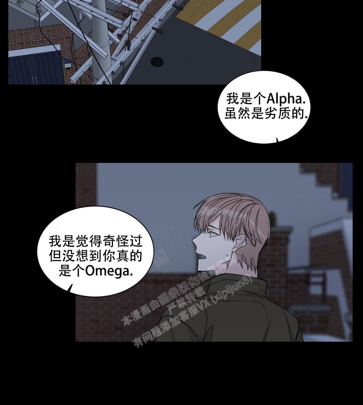 《终点》漫画最新章节第14话免费下拉式在线观看章节第【20】张图片