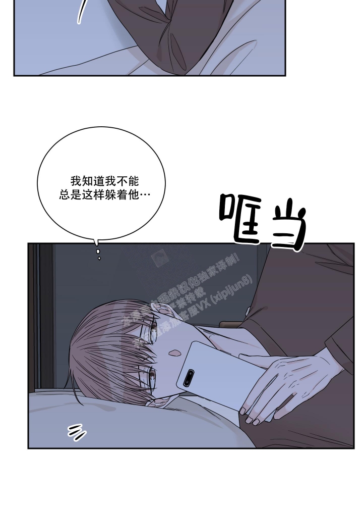 《终点》漫画最新章节第47话免费下拉式在线观看章节第【3】张图片