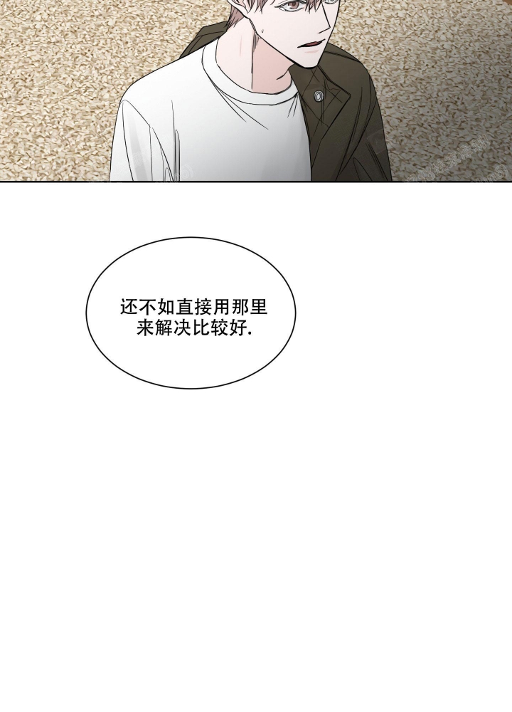 《终点》漫画最新章节第10话免费下拉式在线观看章节第【26】张图片